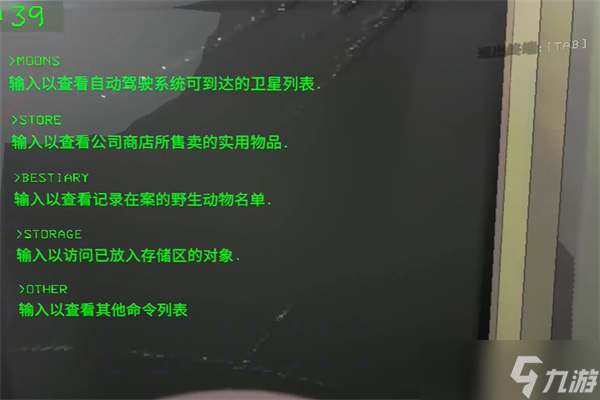 致命公司售賣物品方法介紹