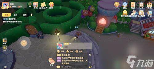 地图分布位置总览 摩尔庄园手游夜空球在哪