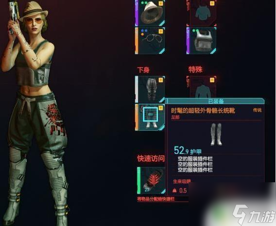 野人王打法技巧图解 《赛博朋克2077》野人王打法技巧