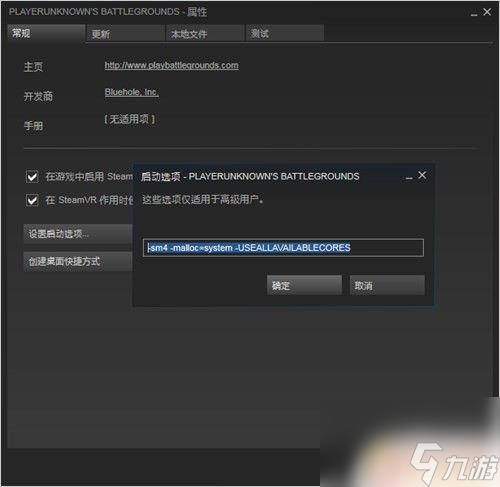 steam陰影 絕地求生怎么關(guān)閉陰影效果