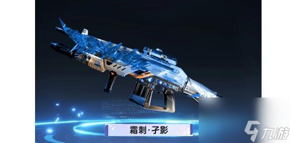 星球重启星雪节武器皮肤有哪些-星雪节武器皮肤汇总