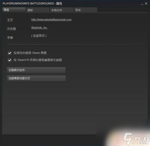 steam陰影 絕地求生怎么關(guān)閉陰影效果