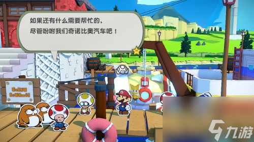 奇趣博物馆航海图获得方法