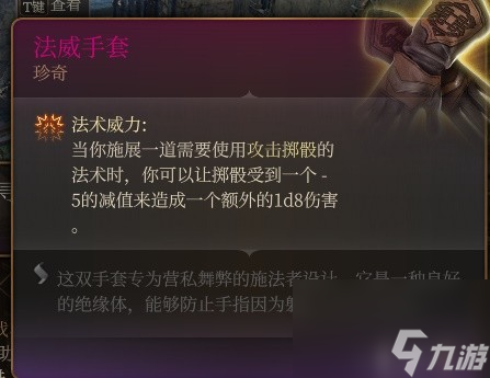 博德之门3小丑德里波斯尸块怎么收集