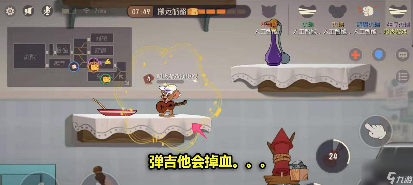 猫和老鼠牛仔大战（新角色怎么样，牛仔杰瑞技能介绍）
