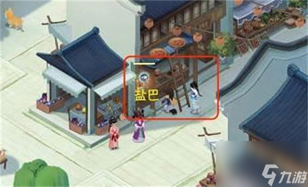 新仙剑奇侠传之挥剑问情第二章六界书位置全攻略