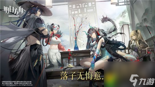 明日方舟最新兌換碼 明日方舟兌換碼大全2023最新