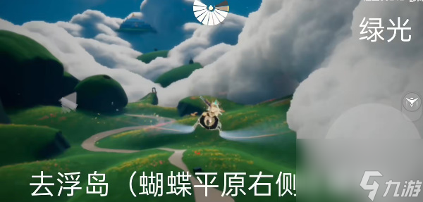 光遇12月19日任务攻略