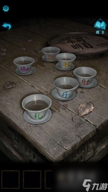 《纸嫁衣3鸳鸯债》柜子锁密码分享