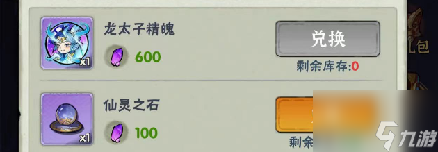 <侠客梦>平民侠客消费手法!要想不脱节就仔细看过来
