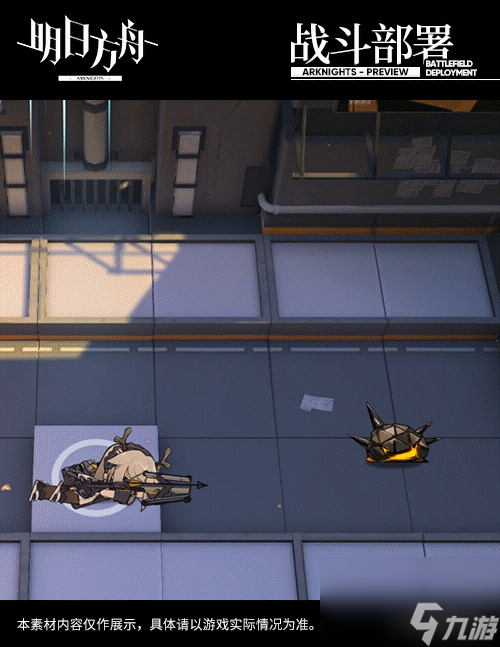 识荒者枯柏特效预览 明日方舟守林人新皮肤值不值得买