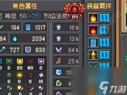 元气骑士前传卡牌作用介绍