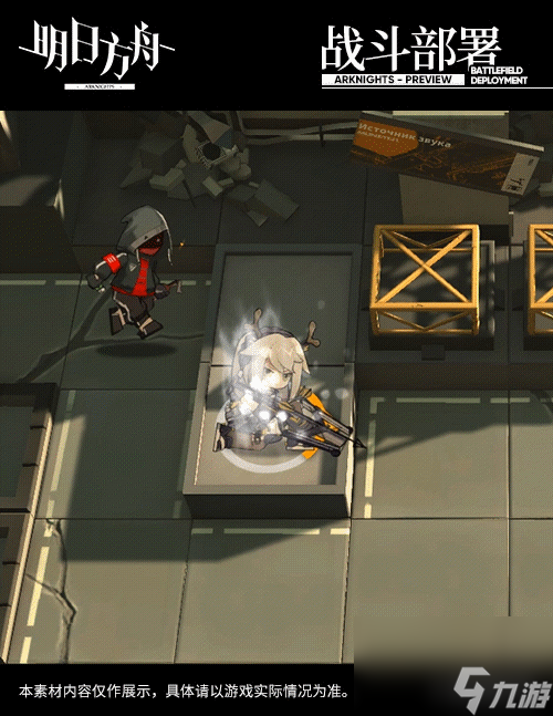 识荒者枯柏特效预览 明日方舟守林人新皮肤值不值得买