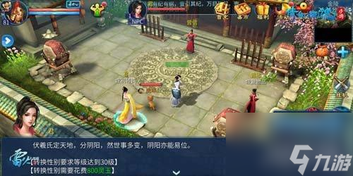 倩女幽魂侠客最强出装推荐（倩女幽魂侠客装备怎么搭配）