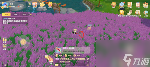 地图分布位置总览 摩尔庄园手游夜空球在哪