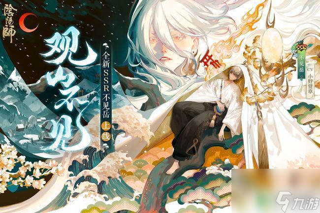 阴阳师毁灭京都 阴阳师玉藻前为什么要毁灭京都的原因是什么