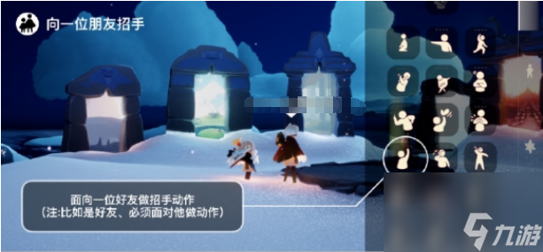 光遇12月19日每日任务完成攻略