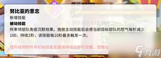 万国觉醒最强武将怎么搭配 2022万国觉醒最强武将搭配攻略大全