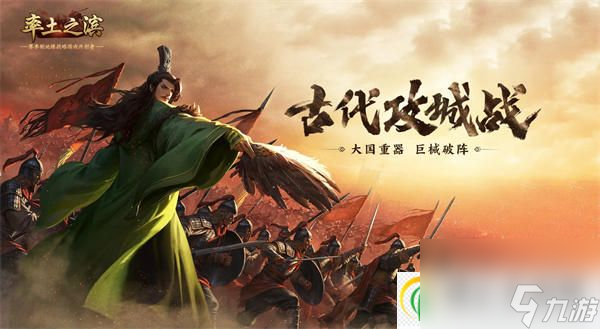 率土之滨s2赛季开荒攻略 率土之滨s2赛季如何开荒