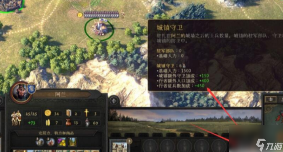 榮譽騎士2君主出兵方法 榮譽騎士2君主怎么出兵