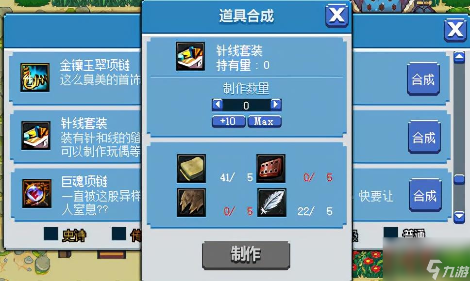 DNF像素勇士传说全结局攻略（像素勇士传说结局达成条件详解）