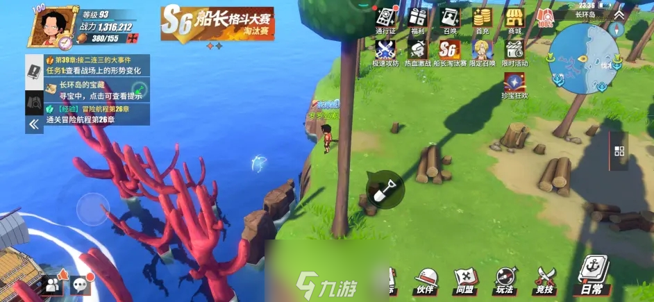 《航海王热血航线》长环岛宝藏位置一览