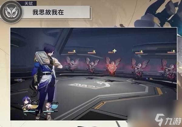 崩坏星穹铁道1.6版本角色抽取攻略 崩坏星穹铁道1.6版本角色抽取指南