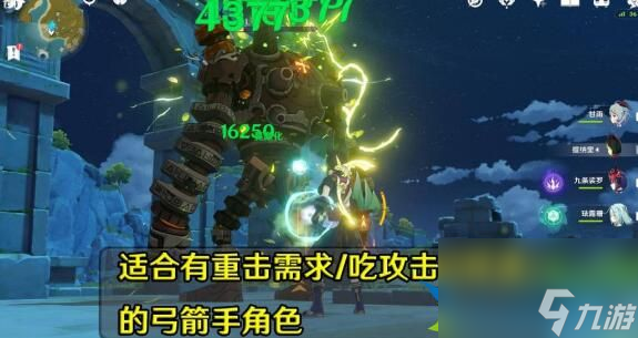 原神鹮穿之喙怎么樣 3.7活動武器鹮穿之喙強度詳解