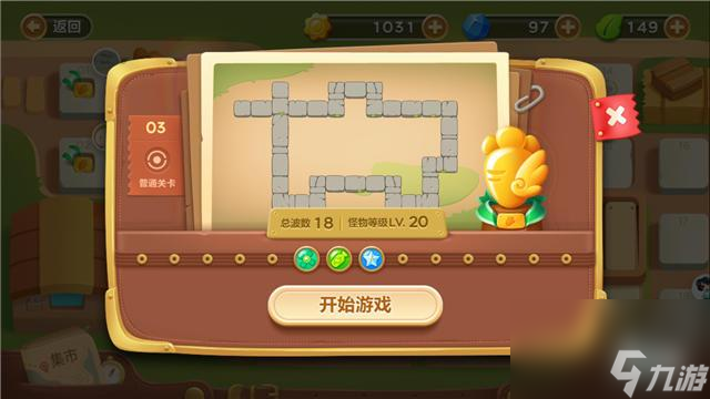 保卫萝卜3第3关怎么过 保卫萝卜3第3关详细图文攻略 