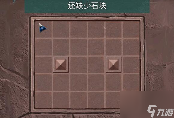 阿姐鼓2明王咒第三章怎么过