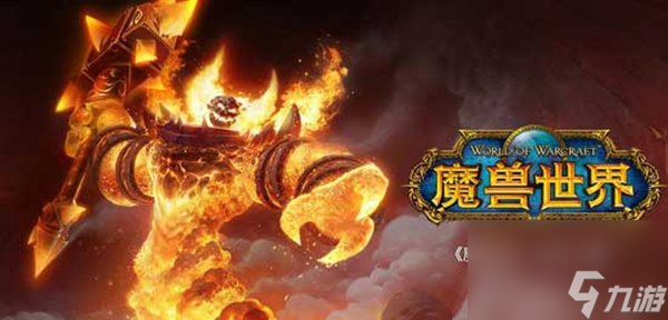 怀旧服大地的震颤任务完成攻略 <a id='link_pop' class='keyword-tag' href='https://www.9game.cn/mssjhjf/'>魔兽世界怀旧服</a>大地的震颤任务怎么做