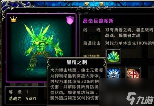 神之刃登录不了解决方法