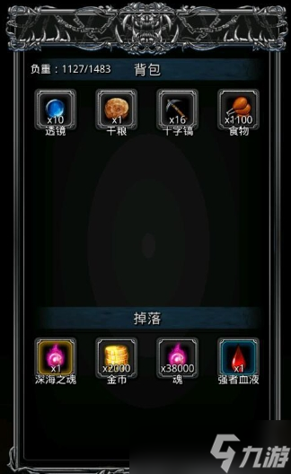 地下城堡2圖16怎么進(jìn)