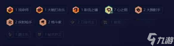单机攻略《云顶之弈》心之钢主c介绍