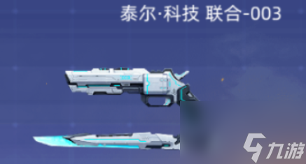 【全民枪神】<武器测评>泰尔科技数值定位尴尬？结果还是不如他！