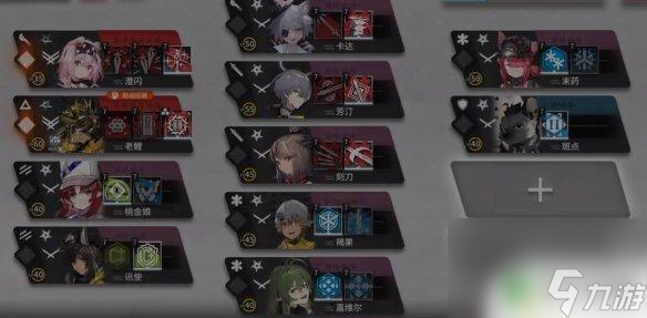 明日方舟獵潮騎士怎么打 《明日方舟》騎士結(jié)局攻略