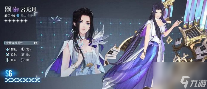 白荆回廊自选6星角色选什么 自选6星角色选择推荐