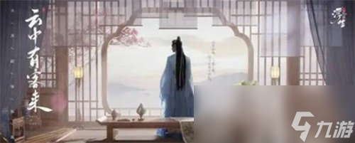 《浮生忆玲珑》翰墨诗会怎么玩 翰墨诗会玩法介绍