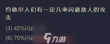 金鏟鏟之戰(zhàn)麥林炮手怎么出裝-麥林炮手主c陣容裝備攻略