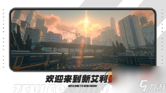 绝区零邦布五兄弟怎么完成 绝区零邦布五兄弟完成攻略