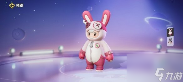 元梦之星兔叽叽皮肤怎么样