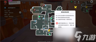 《元梦之星》狼人杀模式玩法推荐，详细规则分享