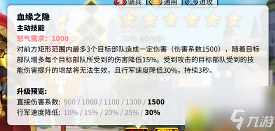 萬國覺醒最強(qiáng)武將怎么搭配 2022萬國覺醒最強(qiáng)武將搭配攻略大全