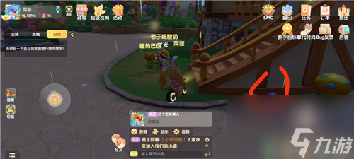 地图分布位置总览 摩尔庄园手游夜空球在哪