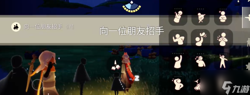 光遇12.19任务攻略2023 12月19日每日任务完成图文流程