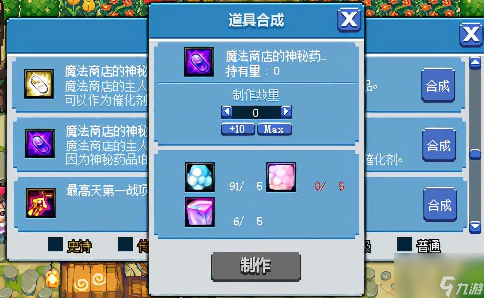 DNF像素勇士传说全结局攻略（像素勇士传说结局达成条件详解）