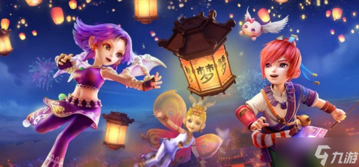 梦幻西游嘉年华周年气球怎么获得 嘉年华周年气球获取攻略