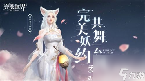 完美世界怎么获得天书-完美世界获得天书详解