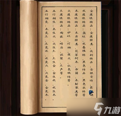 《阿姐鼓2》第三章攻略分享