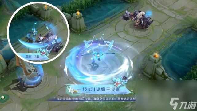 《王者荣耀》哪吒雪上飞焰皮肤技能特效介绍